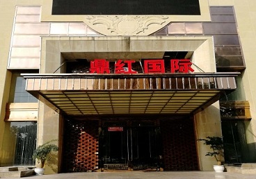 华宁商务KTV真空哪家最开放-鼎红国际KTV消费价格玩乐点评